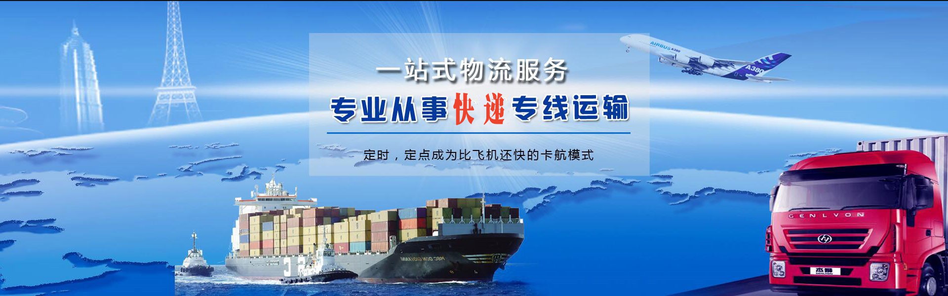 科尔沁到加拿大物流公司-科尔沁至加拿大物流专线-科尔沁空运到加拿大-优时通物流有限公司